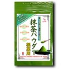 Matcha Powder, For Confectionery, Matcha Powder, 3.5 oz (100 g),