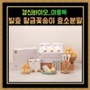 Detailed page Kyungshin Bio Lee Yongbok Golden Blossom Fermentation Enzyme