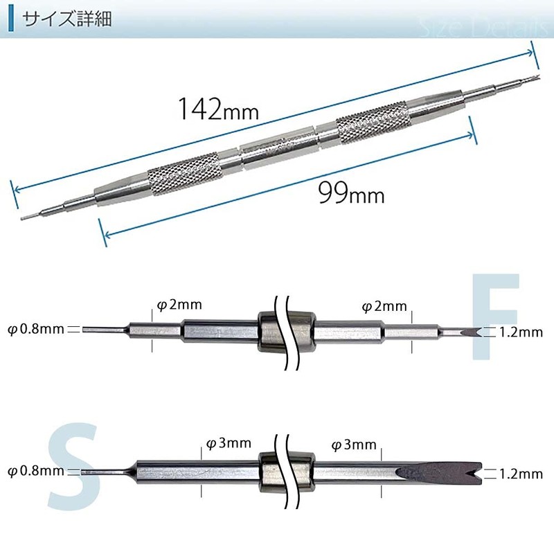 BERGEON Watch Band Replacement Tool Spring Bar Remover BE6767 Genuine