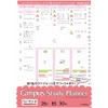 Kokuyo Campus Looseleaf Study Planner Weekly Ruled Girly No-Y836GW
