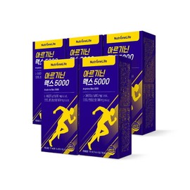 Nutrione (Life) Arginine Max 5000 (5 boxes) / 뉴트리원 (라이프) 아르기닌 맥스 5000 (5박스)