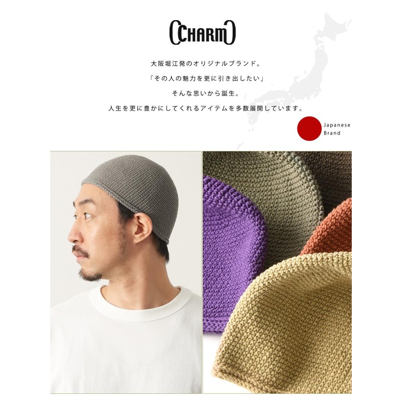[Casual Box] CHARM Hand Knitted, 100% Cotton Islamic Hat, 2
