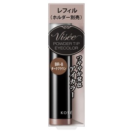 ヴxise risixe Powder Chip aikara- BR – 8 Dark Brown 0.6 G