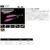 Jackall (Jackals) Worm taidobi-to tirimenmonsuta-