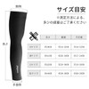 Nipinus Arm Sleeves, Cooling Sensation, Sun Protection, Men's, Women's, Cool,