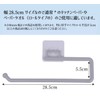 Hiro World Trade Kitchen Paper Holder Countercloth Holder Double Sided