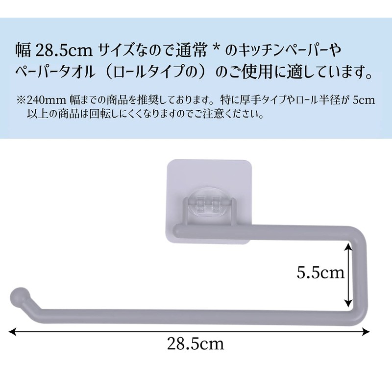 Hiro World Trade Kitchen Paper Holder Countercloth Holder Double Sided