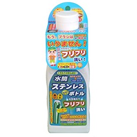 Water Bottle, Stainless Steel Bottle, Fri Wash, 7.1 oz (200 g)