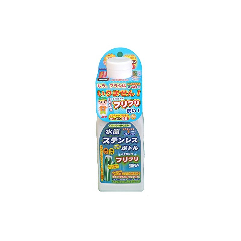 Water Bottle, Stainless Steel Bottle, Fri Wash, 7.1 oz (200