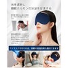 Eye Mask, For Sleeping, Silk Eye Mask, Natural Silk, For