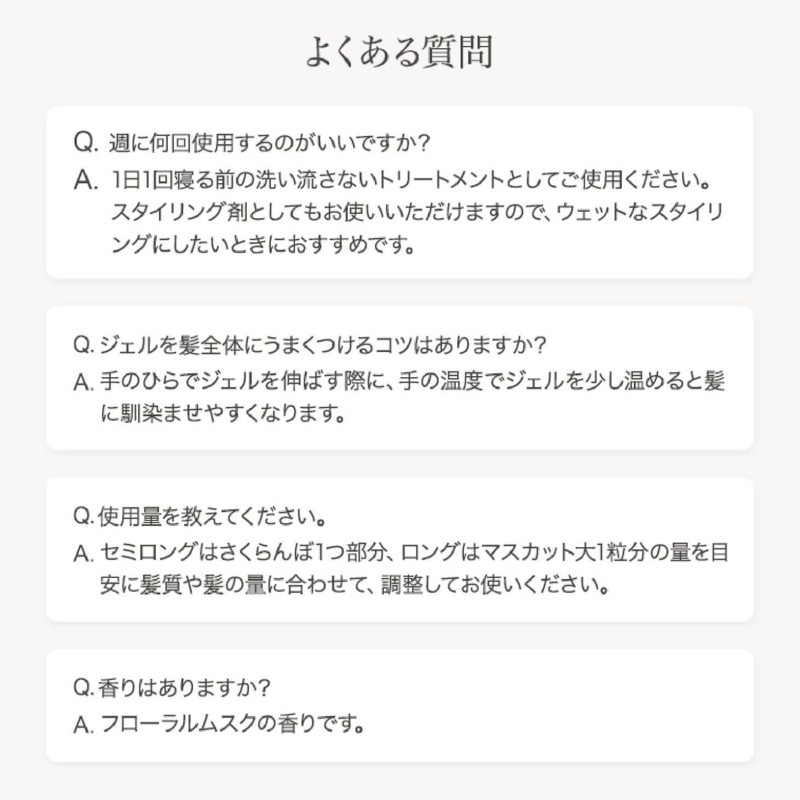 Glosstify Cortex Gel