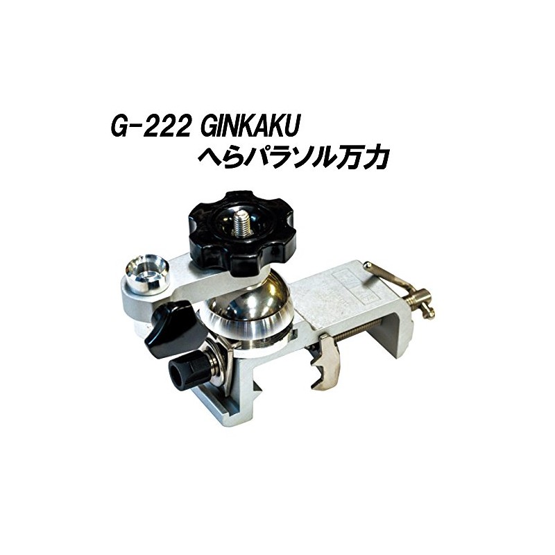 Daiwa 銀閣 Spatula Parasol It G – 222 (ginkaku – 036177)