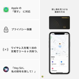 VOCOlinc Air Tag, Card Type, Ultra Thin 0.063 inches (0.16 cm), Wireless Charging Compatible, Anti-Loss Tag Card (Apple Find My iOS Only), Anti-Forgetting Tag, Smart Tag, Bluetooth Tracker, Wallet