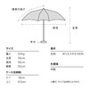 World Party 5262-262 Rain Umbrella Orchard Stripe Mini Blue 19.7