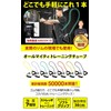 Training Tube, Super Hard [EMPT] Fitness Tube, Rehabilitation, Core Training,