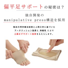 KJ 4 Pack & 2 Pack Flat Feet Arch Foot Supporter Unisex (Pack of 2)