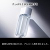 SHISEIDO MEN (資生堂メン) Shiseido Men Toner for Men Hydrating Lotion