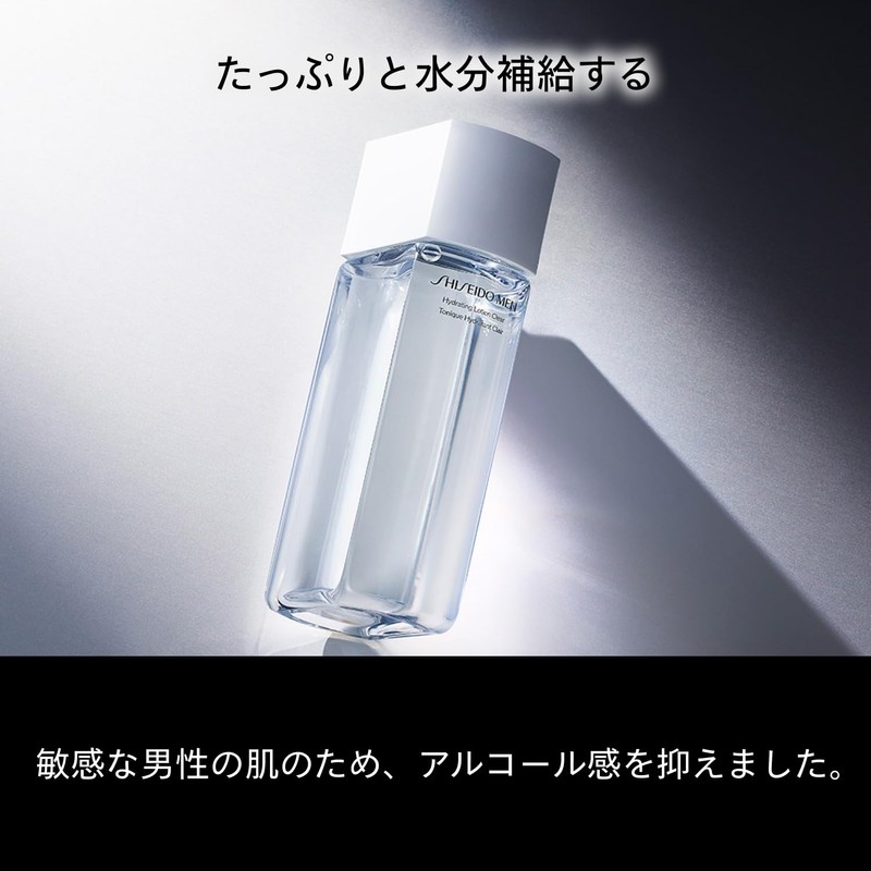 SHISEIDO MEN (資生堂メン) Shiseido Men Toner for Men Hydrating Lotion