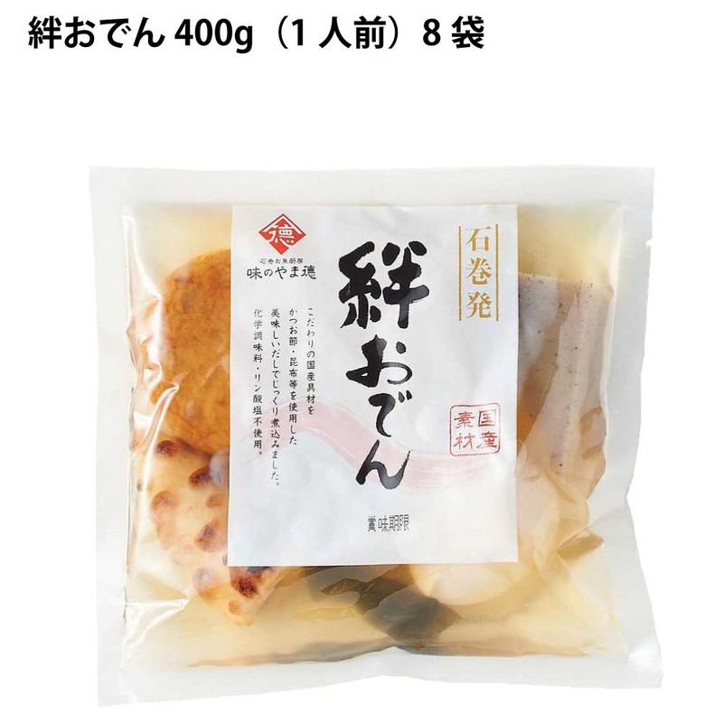Yamtoku Hiratsuka Suisan Kizuna Oden, 14.1 oz (400 g) (1