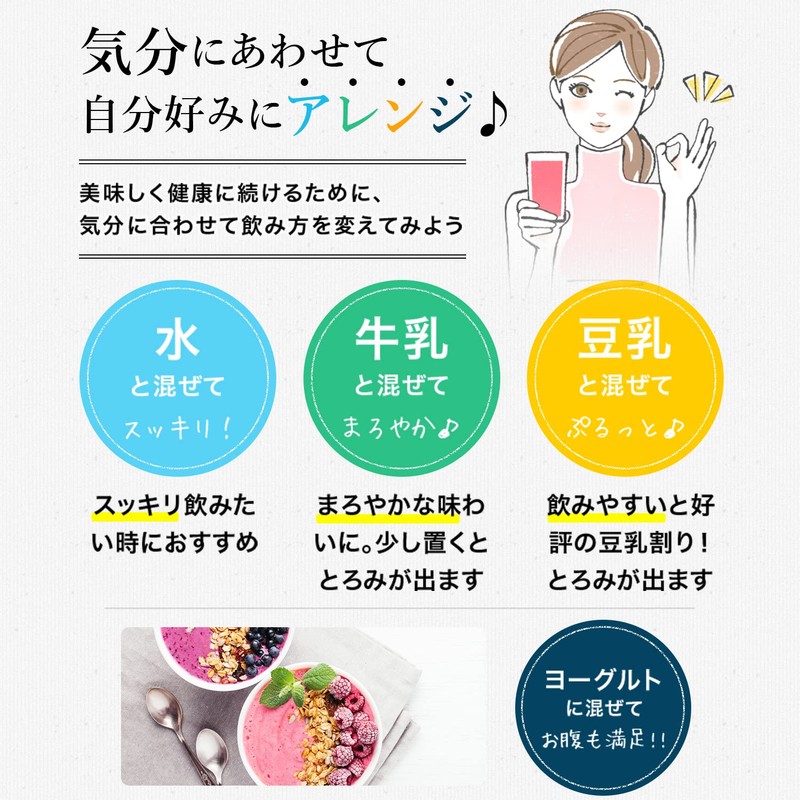 MDCメタボリック エンナチュラル ビューティベリー スムージー (約15回分 255g / 1杯49.6kcal)合成甘味料不使用 (ポリフェノール/乳酸菌/活性型酵素) 食事置き換え