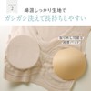 Gunze Kireilabo Women’s Wire-free Completely Seamless Crop Top Bra, Cotton