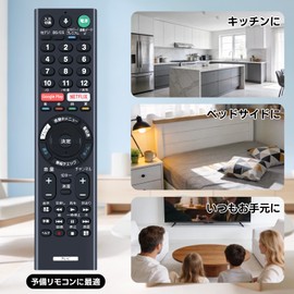 TV Remote Control RMF-TX200J Remote Control for Sony KJ-65X9350D KJ-55X9350D KJ-49X7000D KJ-65X9300D KJ-55X9300D KJ-49X8300D KJ-43X8300D KJ-49X8300D 0D KJ-4 Compatible with 3X8300D KJ-65X8500D