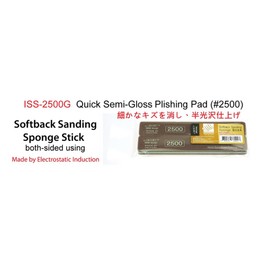 Infini Model ISS2500G Sponge File Stick #2500 Double Sided Hobby Tool