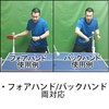 akindou Table Tennis Ping Pong Practice Machine, Adjustable Angled Arm,