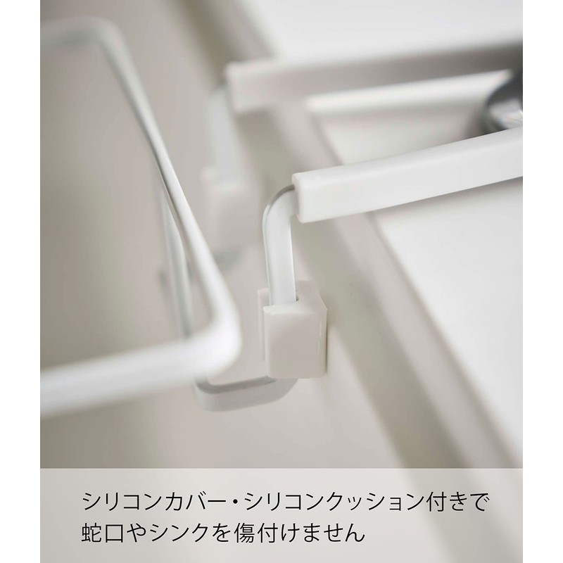 Yamazaki 4825 Plastic Bag Holder for Faucets, White, Approx. W