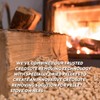Rutland Products Pellet Stove Creosote Remover, Chimney & Flue Cleaning