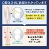 [アクティカ] インソール 楽歩O脚用薄型タイプ フリーサイズ 162 BK (24.0cm~28.0cm)