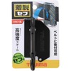 Tajima SFKHI-CS Safety System, Detachable Tool Holder, High Strength Steel,