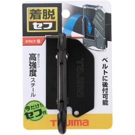 Tajima SFKHI-CS Safety System, Detachable Tool Holder, High Strength Steel, Small Carabiner, Easy to Put on and Take off from the Belt, Easy to Reassemble the Waist Tools, Choose the Tool You Use