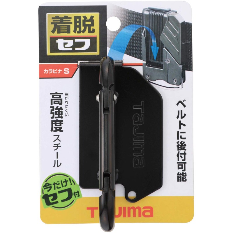 Tajima SFKHI-CS Safety System, Detachable Tool Holder, High Strength Steel,