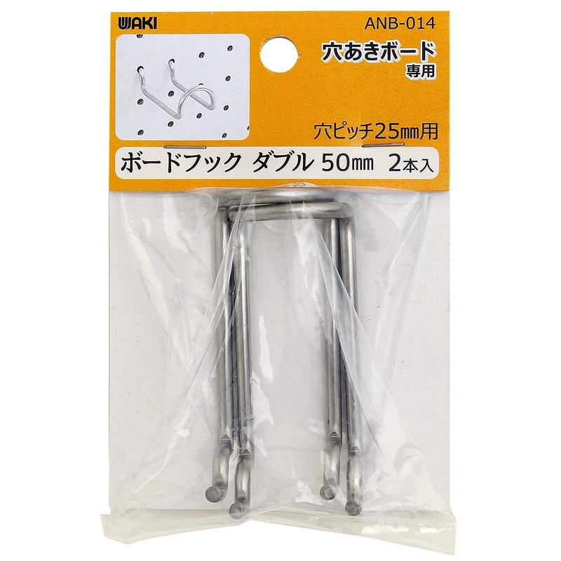 Waki Sangyo ANB-014 Board Hooks, Double Perforated Board, Stainless Steel,