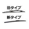Serena C26 Wiper Replacement Rubber Compatible Size Only Compatible Genuine