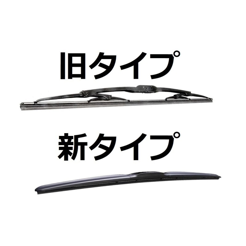 Serena C26 Wiper Replacement Rubber Compatible Size Only Compatible Genuine