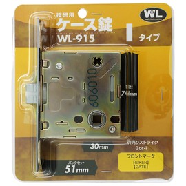 WAKI Case Lock I Type wl915
