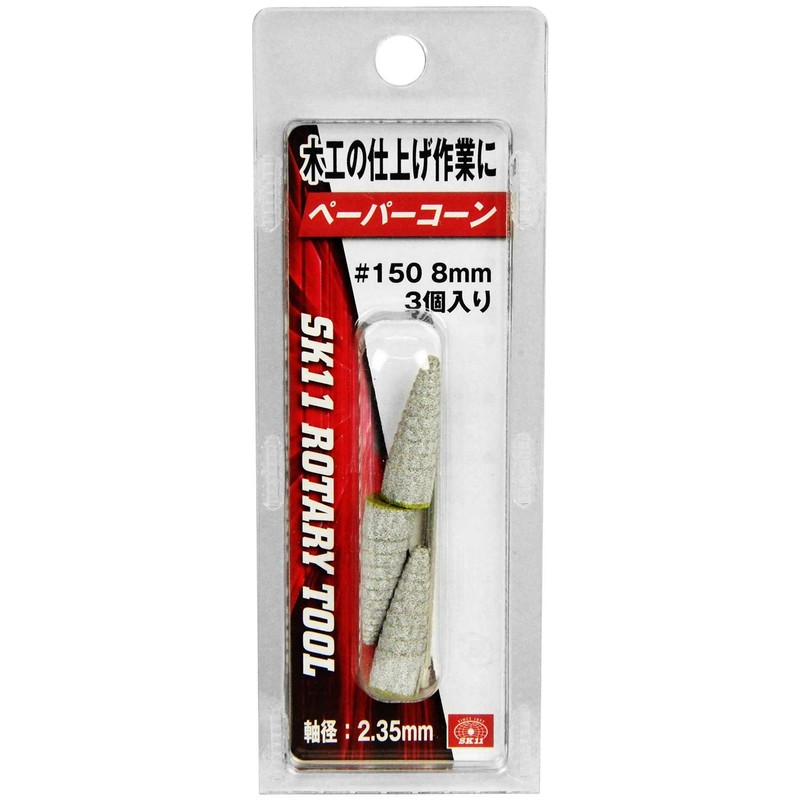 SK11 SRB-602 Paper Cone with Shaft #150, 0.3 inches (8