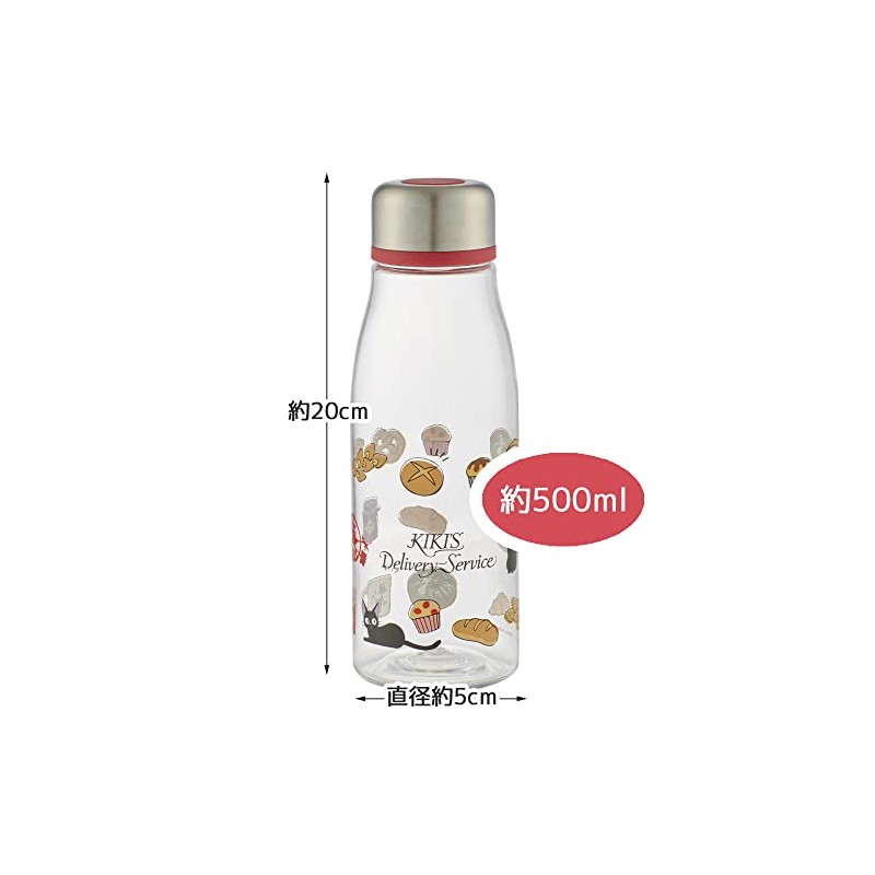 Skater Direct Drinking Water Bottle, 16.9 fl oz (500 ml),