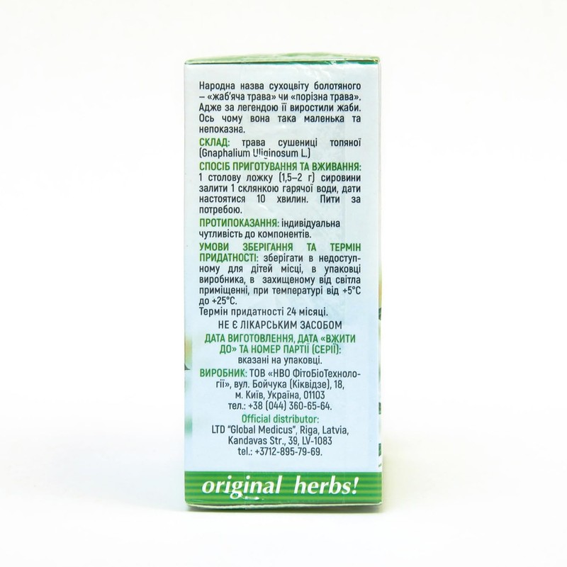 CUDWEED, GNAPHALIUM ULIGINOSUM L | Original Herbs Herbal Tea –