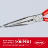 Knipex 2611200 8 Inch Long Nose Plier with Cutter