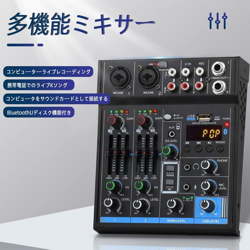 Portable Mini Mixer 4 Channel Audio DJ Console Sound Card,