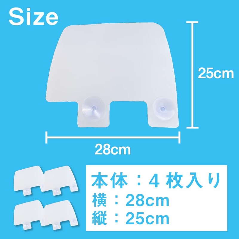 AllBright Splash Prevention Sheet, Splash Prevention Stand, Screen Guard, Dishwashing,