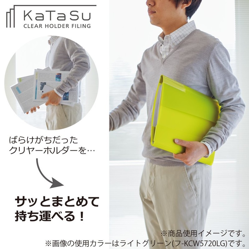 Kokuyo File Clear Holder File KaTaSu A4 Wide Blue F-KCW5720B