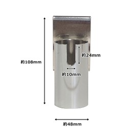 Sugino Kogyo NICE Tool Holder G Type for Plastering Soldering Iron #2042