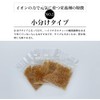 Tokyo Juen Nutritional Agent Growing Energized by Ion Power, Ion