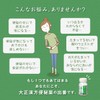 【第2類医薬品】大正漢方便秘薬 210錠