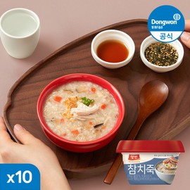 Dongwon Yangban Beef Porridge / Sweet Pumpkin Porridge 285g 5+5 Container Porridge Choose & Mix