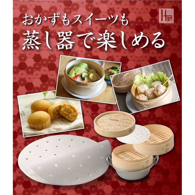 Hist Commercial Kitchen Equipment, For Steamers, 50 Sheets, Paper, Disposable,